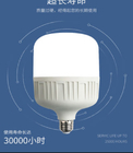 Tiết kiệm năng lượng EMC Bóng đèn Led trong nhà sáng nhất Không thấm nước 20w