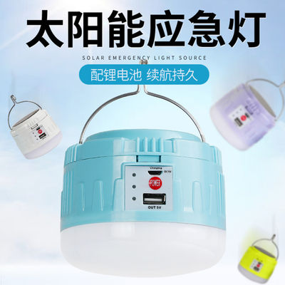 Bảng điều khiển năng lượng mặt trời 50w RoHS Đèn cắm trại IP55 20000h